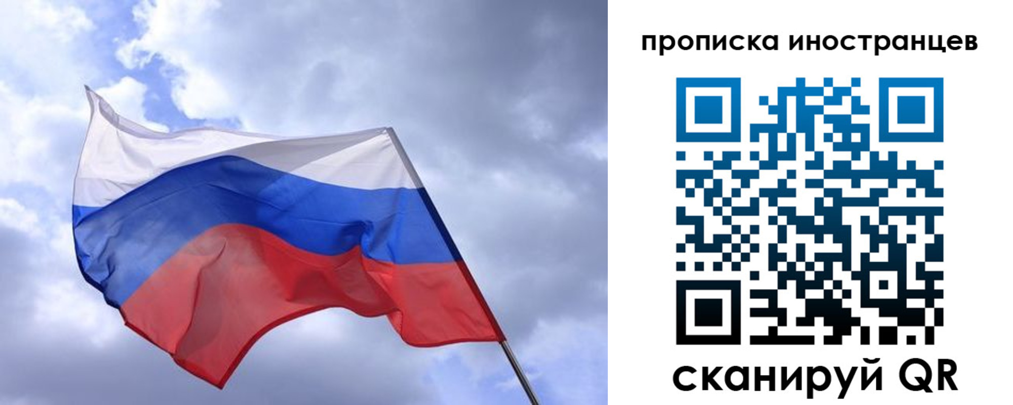 временная регистрация надежно в Колпашево